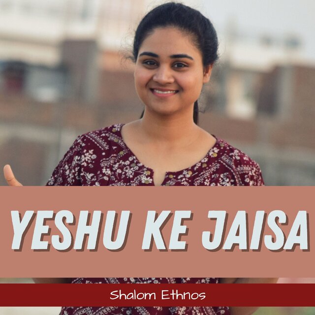 Yeshu Ke Jaisa