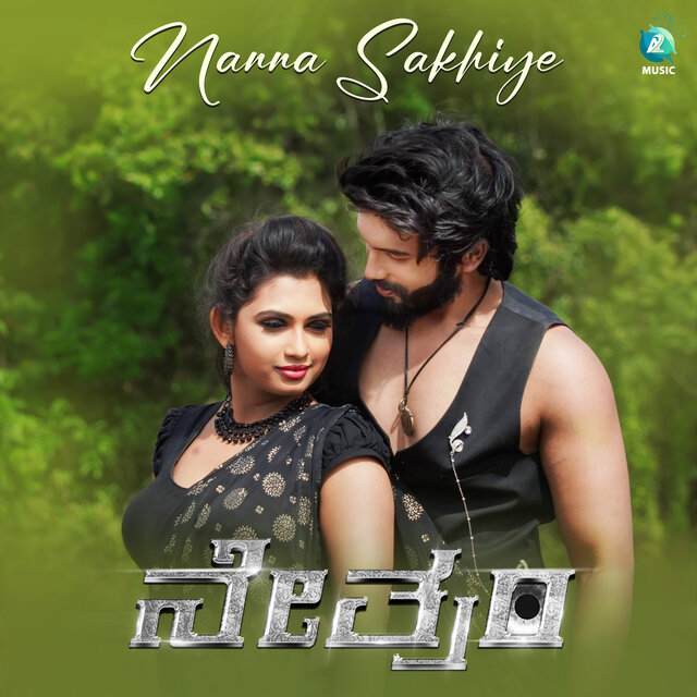 Nanna Sakhiye (From 