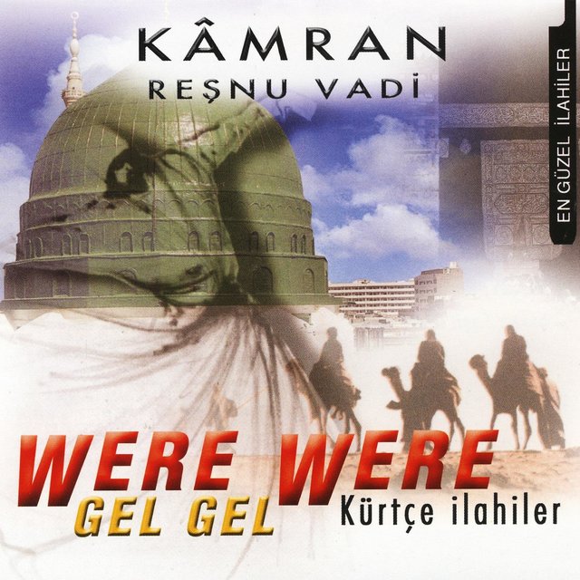 Were Were - Gel Gel