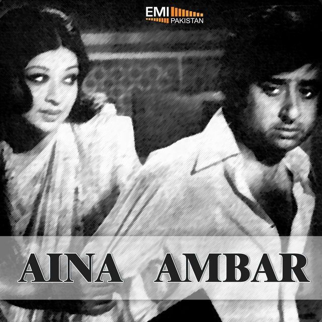 Aina / Ambar