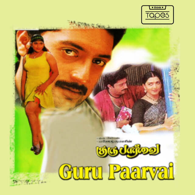 Guru Paarvai (Original Motion Picture Soundtrack)