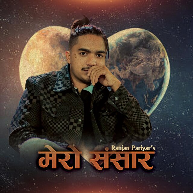 Mero Sansar (Official Audio)
