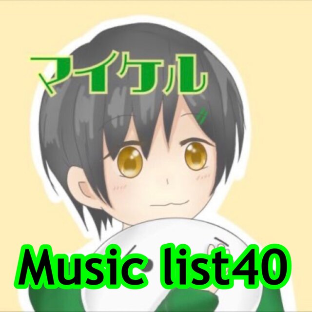 Music list40