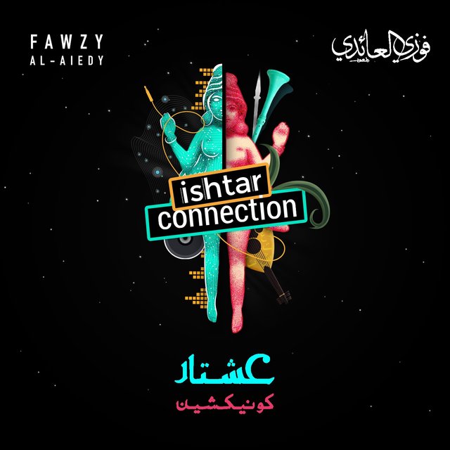 Ishtar connection