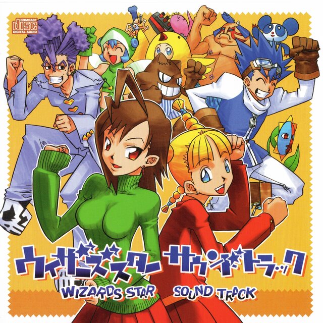 Wizard Star Sound Track (2023 Remaster)