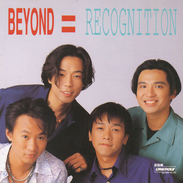Cover art for album  by Beyond