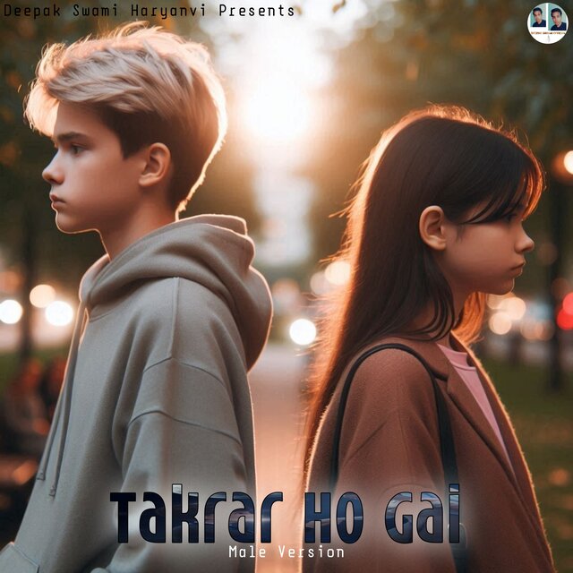 Takrar Ho Gai