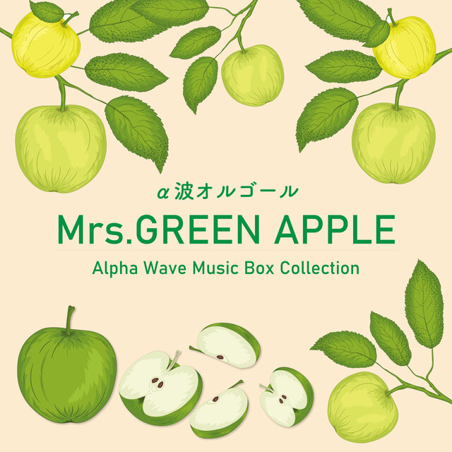 Mrs. GREEN APPLE - Alpha Wave Music Box