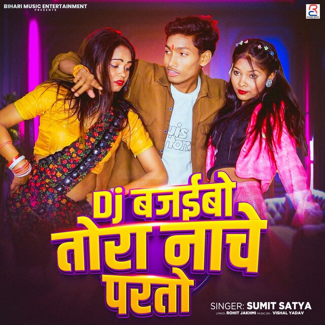 DJ Bajaibo Tora Nache Parto