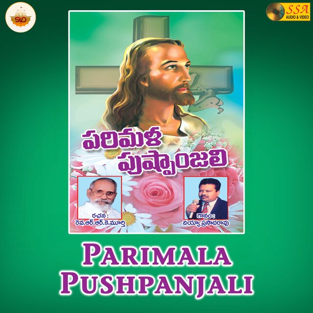 Parimala Pushpanjali