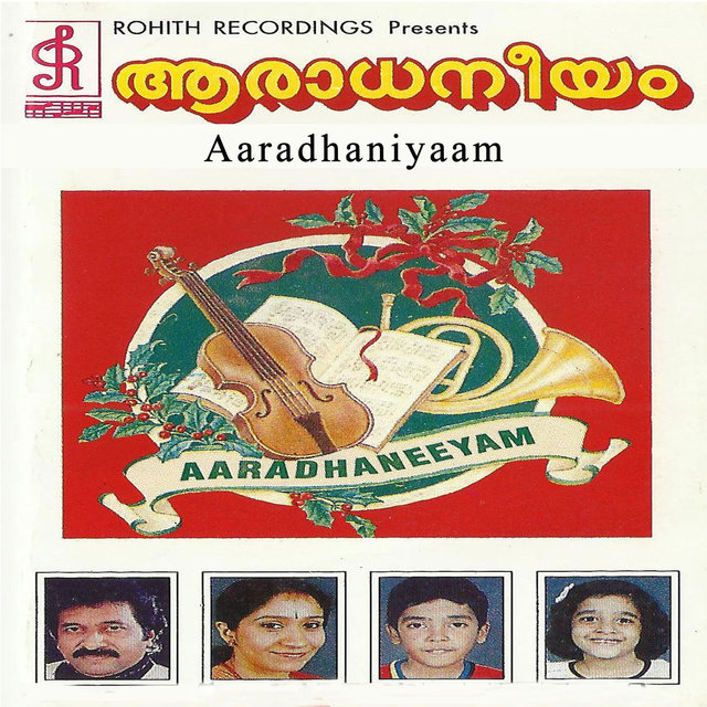 Aaradhaniyaam