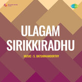 Sollamudiyatha Thunbak Kathai