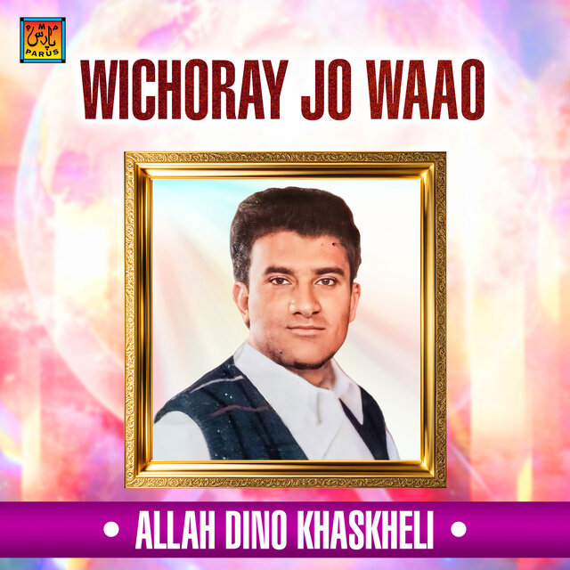 Wichoray Jo Waao
