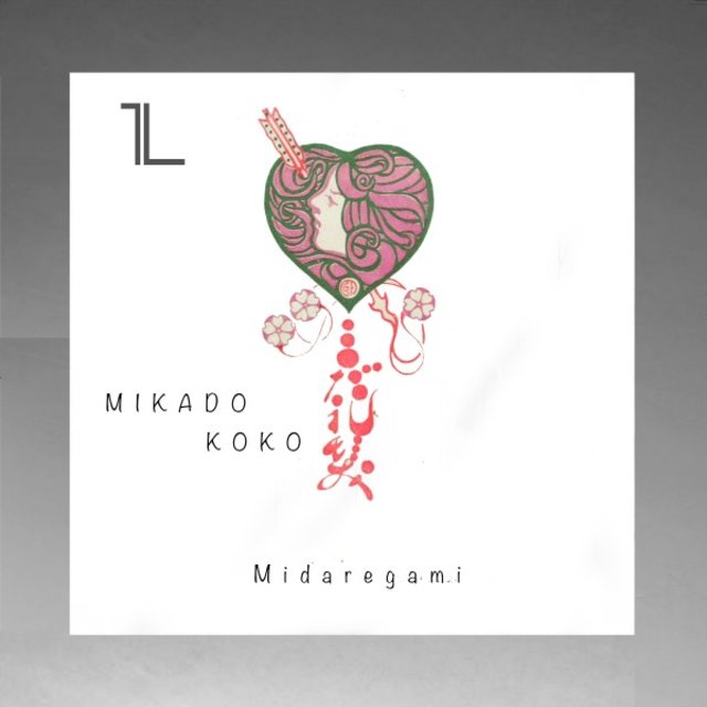 Midaregami