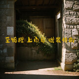 小孩儿歌