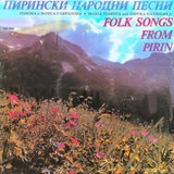 Снощи е Добра