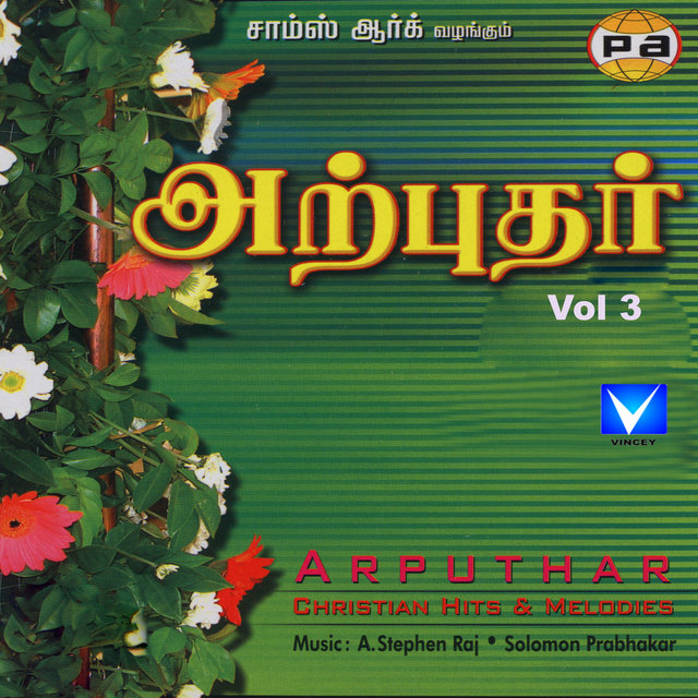 Arputhar, Vol. 03