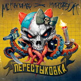 Квадроберы до мейнстрима
