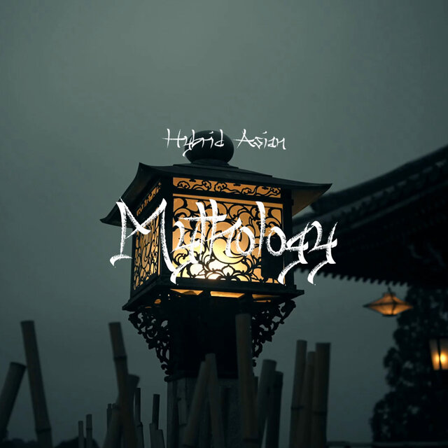 Mythology