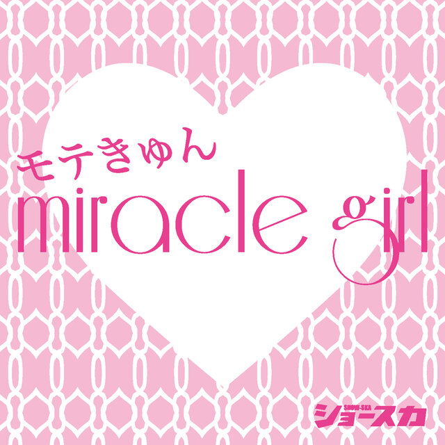 mote kyun miracle girl