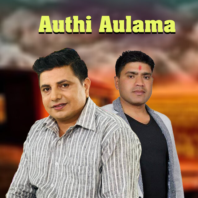 Authi Aulama