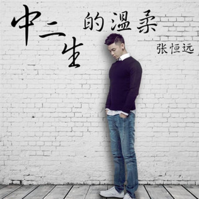 很远