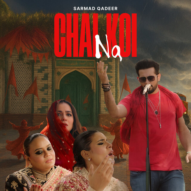 Chal Koi Na