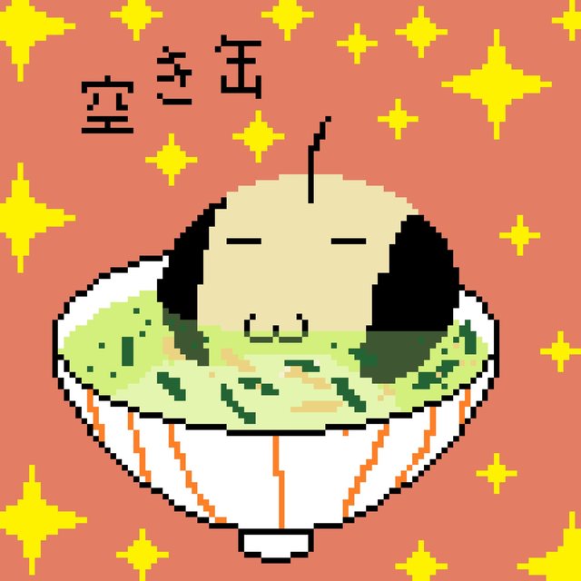 usedcan's ochazuke
