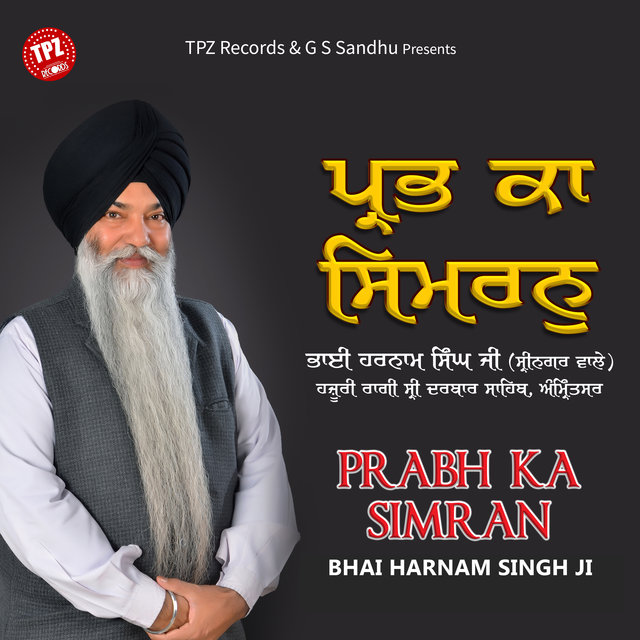 PRABH KA SIMRAN