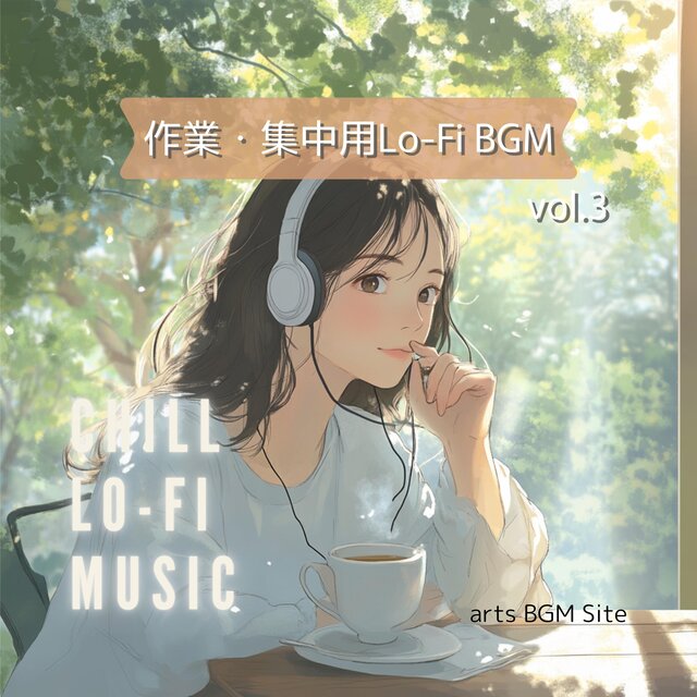 作業・集中用Lo-Fi BGM vol.3