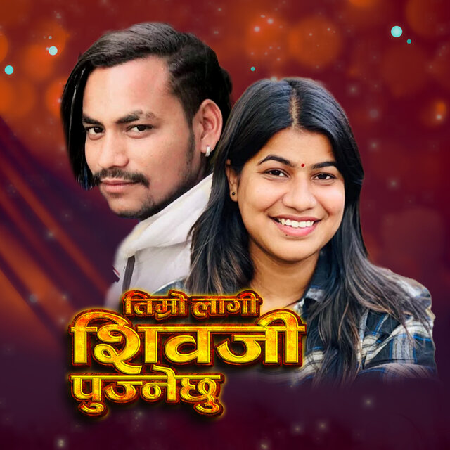 Timro Lagi Shibaji Pujne Chhu