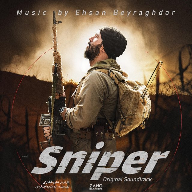 Sniper (Original Soundtrack)