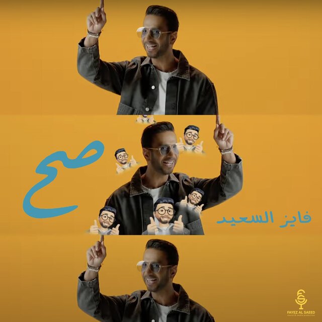 Sa7