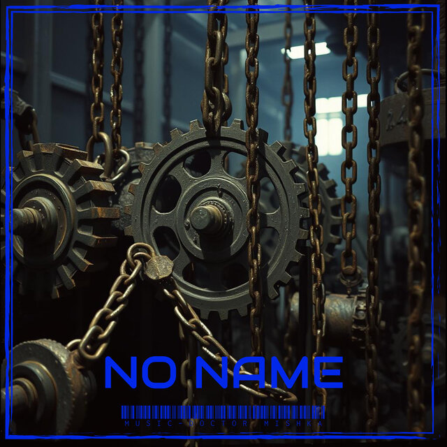 No Name