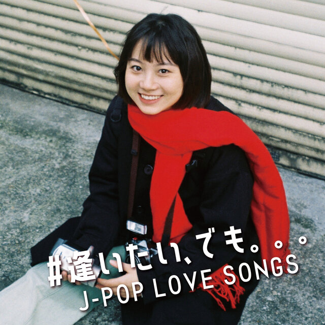 AITAI DEMO J-POP LOVE SONGS