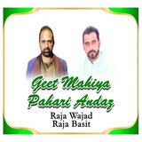 Pothwari Bait Bankhurma Mirpur Program, Pt. 6