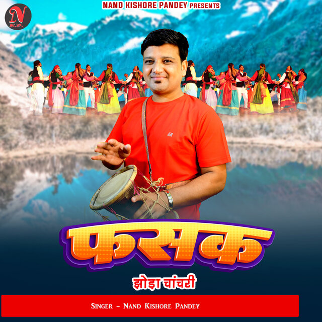 Fasak (Jhoda Chachari)