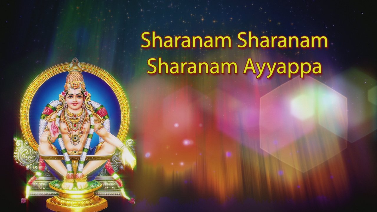 Saranam Saranam Saranam Ayyappa - Upbeat Version, 2 (Lyric Video)