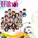 心有靈犀 (亞洲電視劇《靈舍不同》主題曲)
