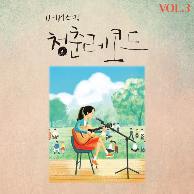 U-BUSKING Vol.3