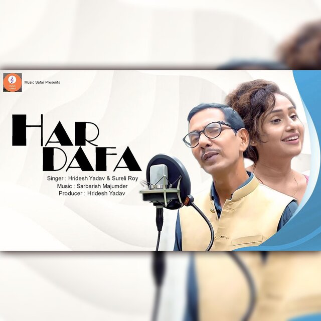 Har Dafa (Hindi)