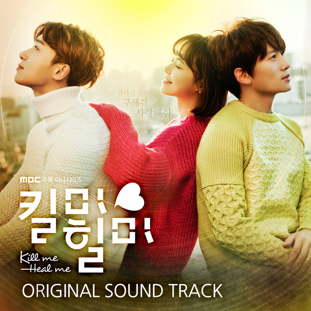 MBC Drama Kill Me, Heal Me (Original Television Soundtrack)