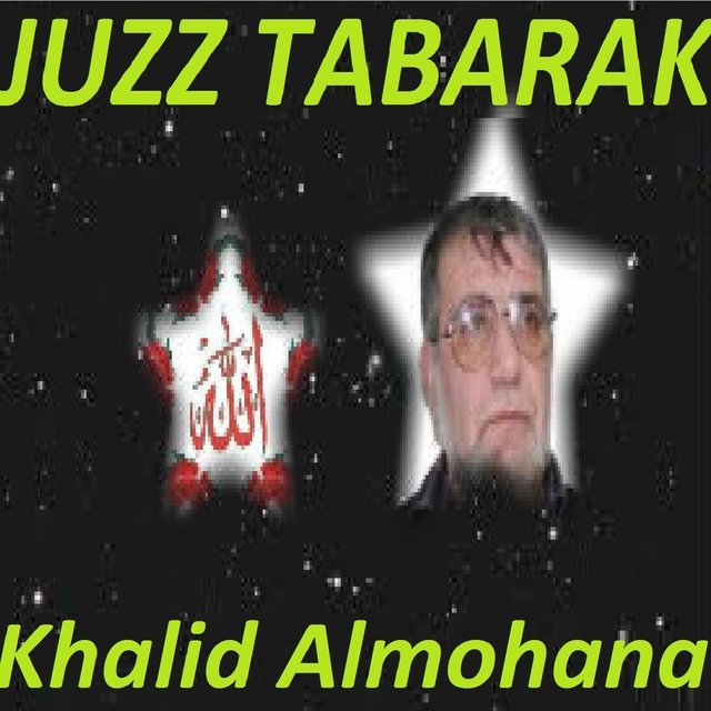 Juzz Tabarak (Quran - Coran - Islam)