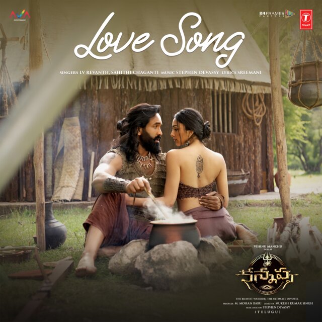 Love Song (From 