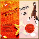 Sunshine Reggae