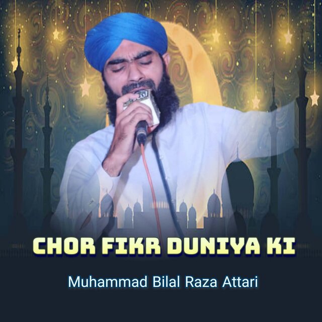 Chor Fikr Duniya Ki (Naat)