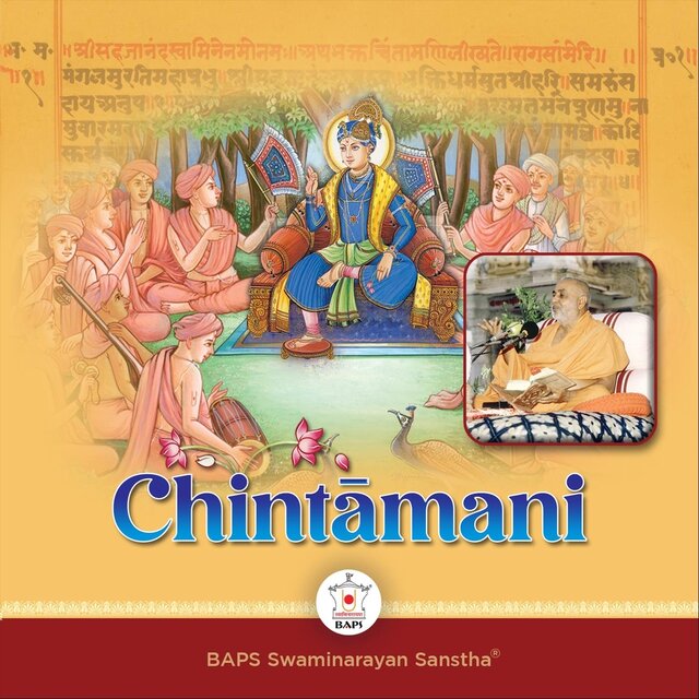Chintāmani