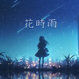 fall shower