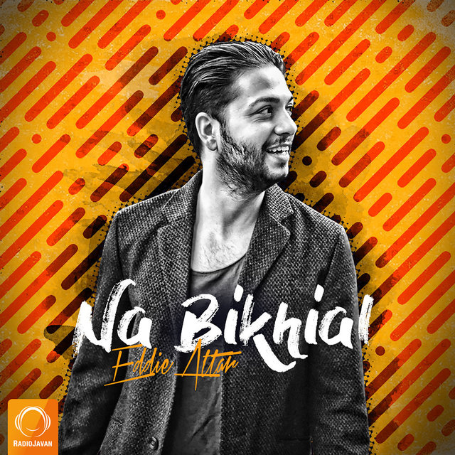 Na Bikhial