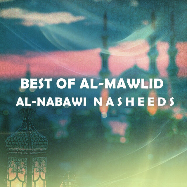 Best of Al-Mawlid Al-Nabawi Nasheeds